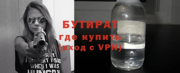 кокаин Бугульма